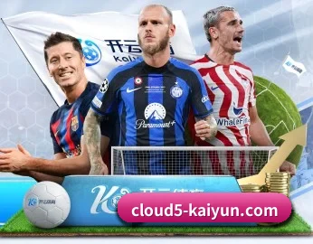 开云的故事 - 体育资讯内容服务（KAIYUN APP）